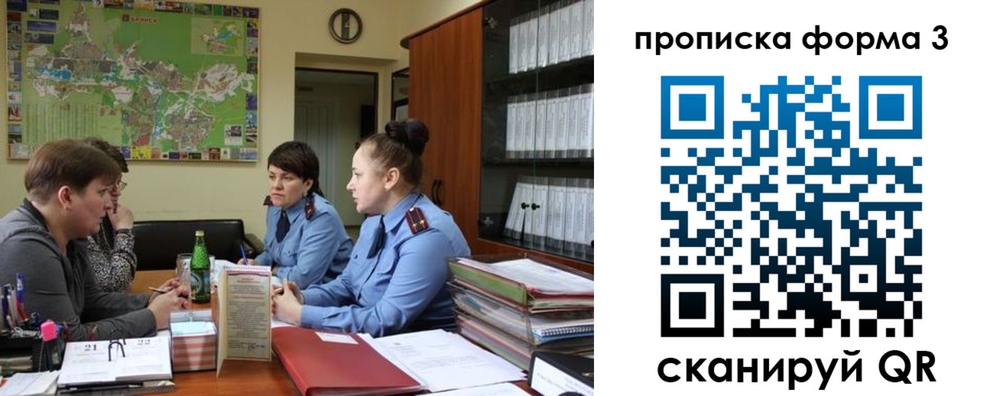 прописка паспорт в Нерюнгри